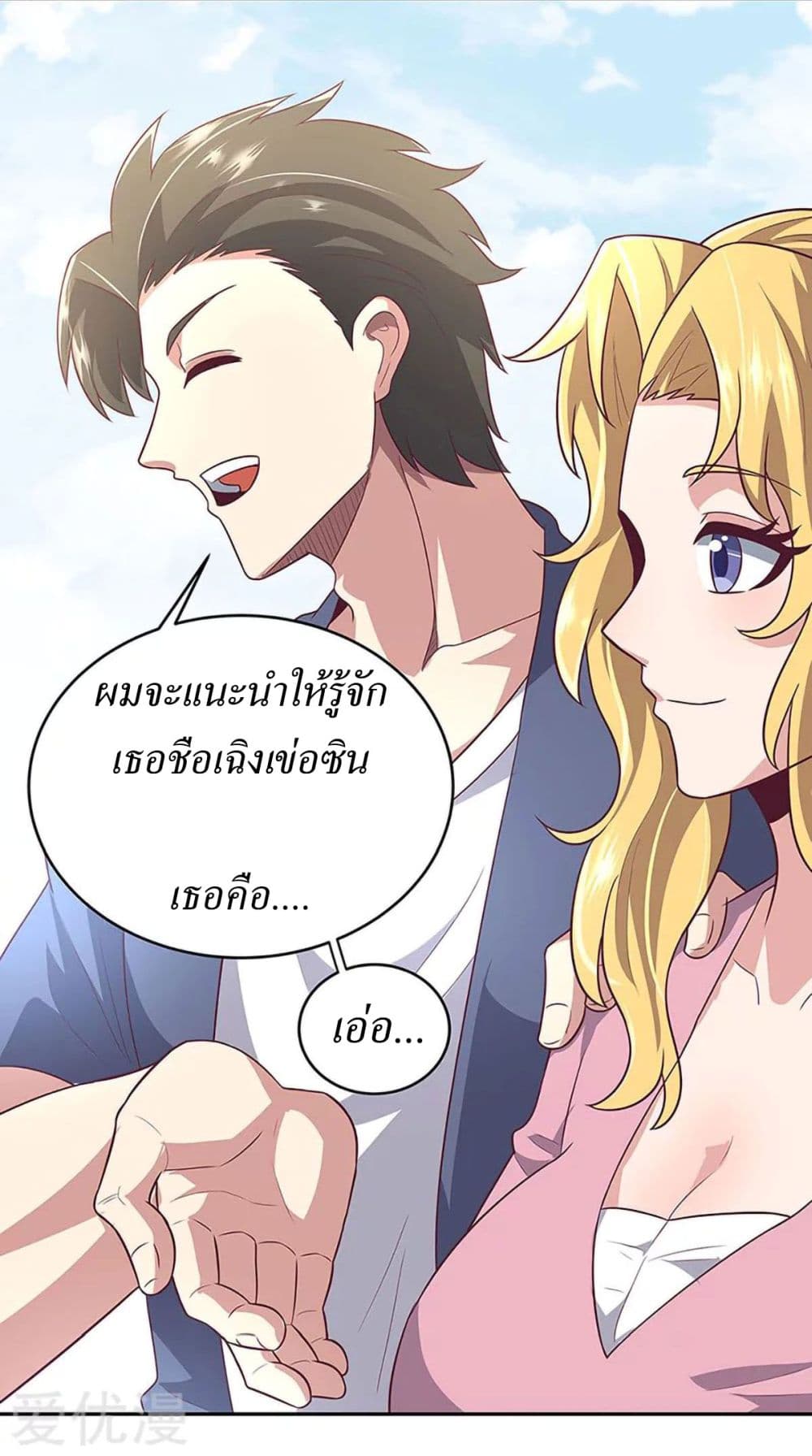 อ่านมังงะ