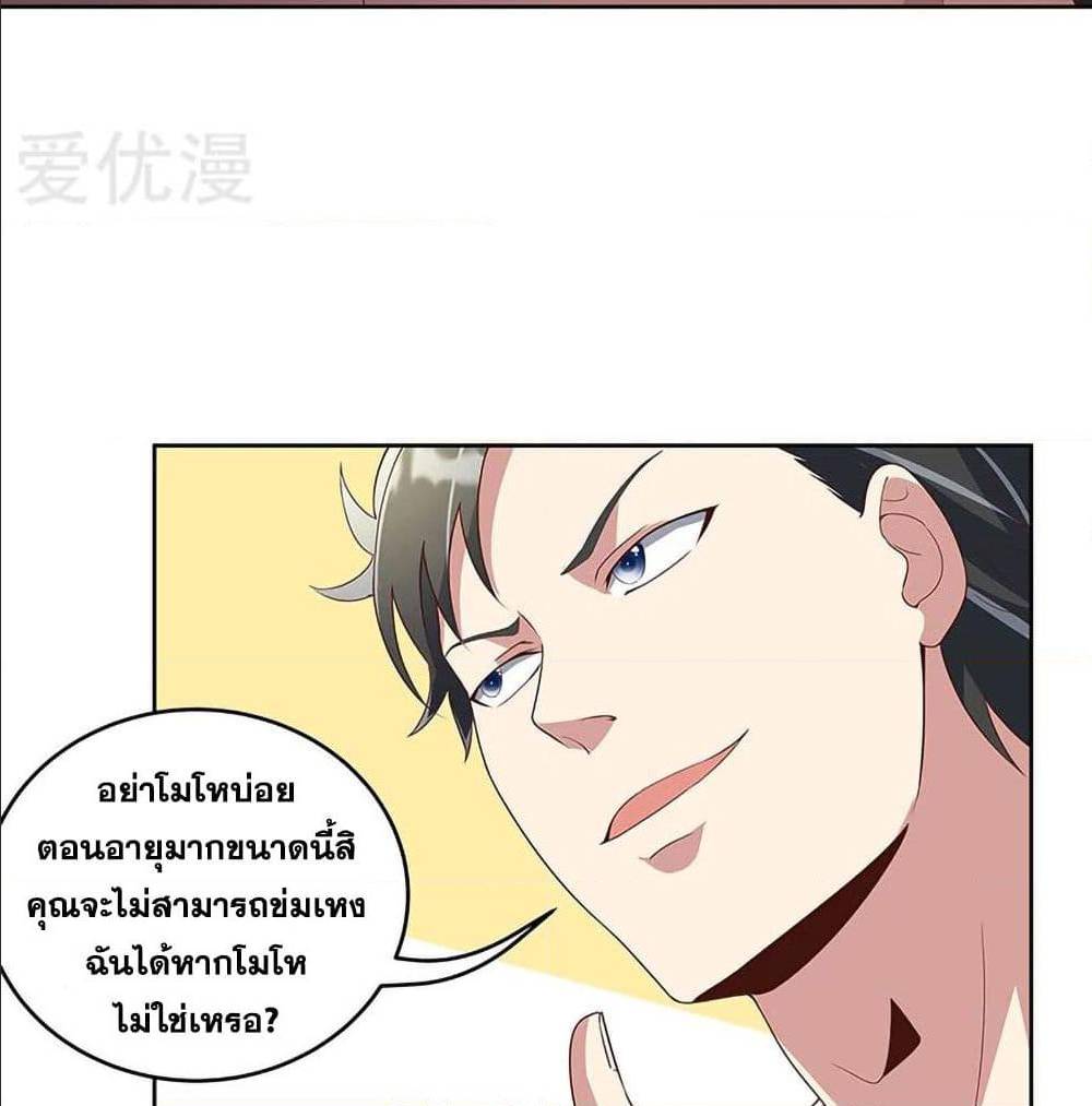 อ่านมังงะ