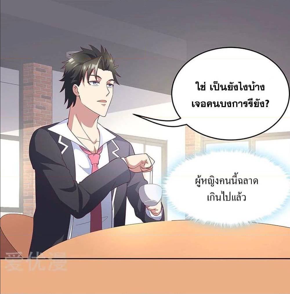 อ่านมังงะ