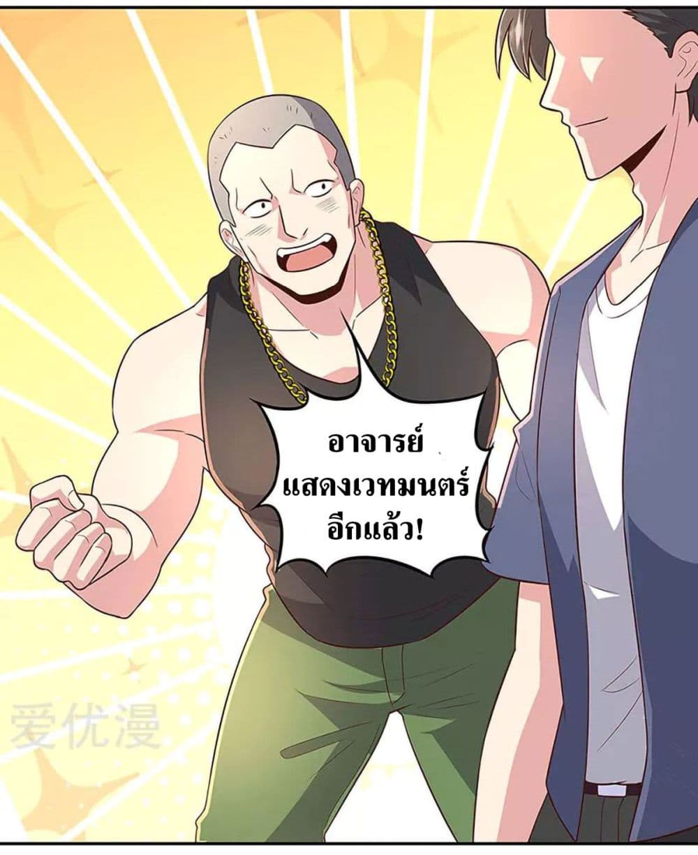 อ่านมังงะ