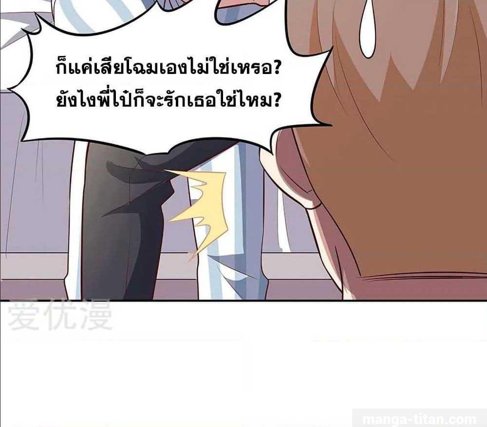 อ่านมังงะ