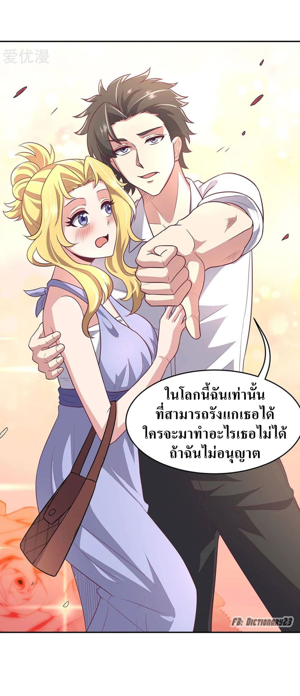 อ่านมังงะ