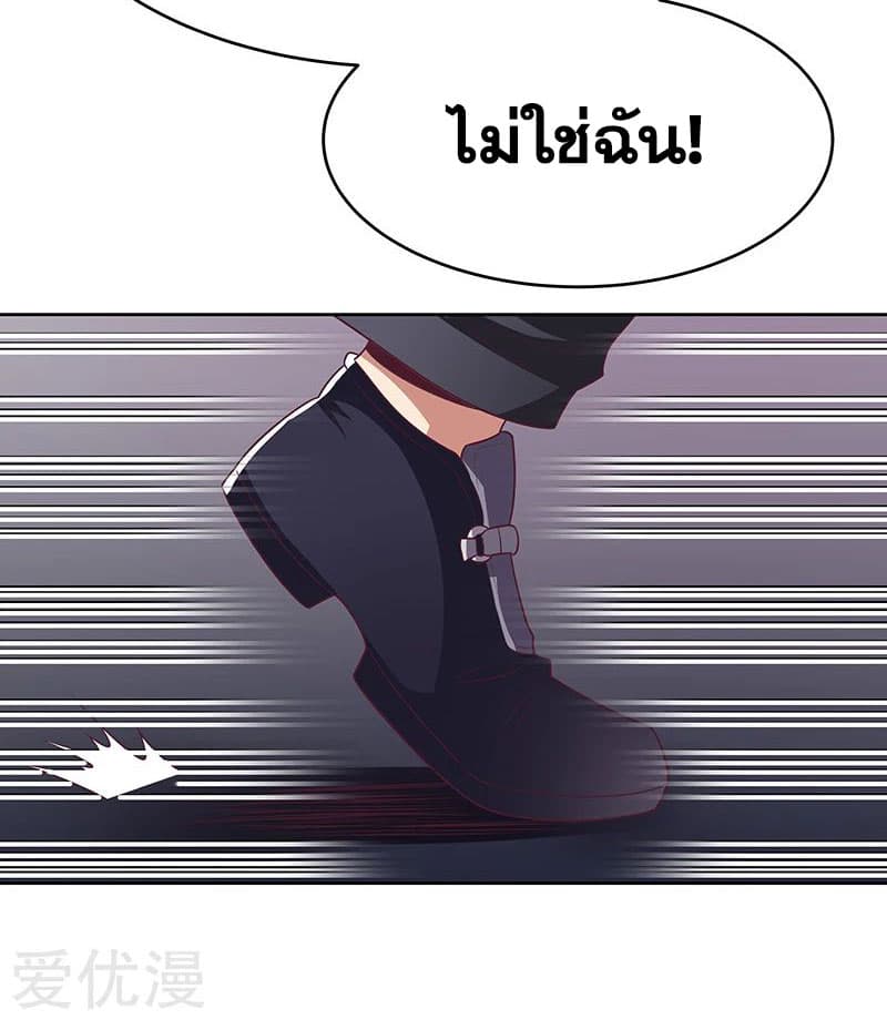 อ่านมังงะ