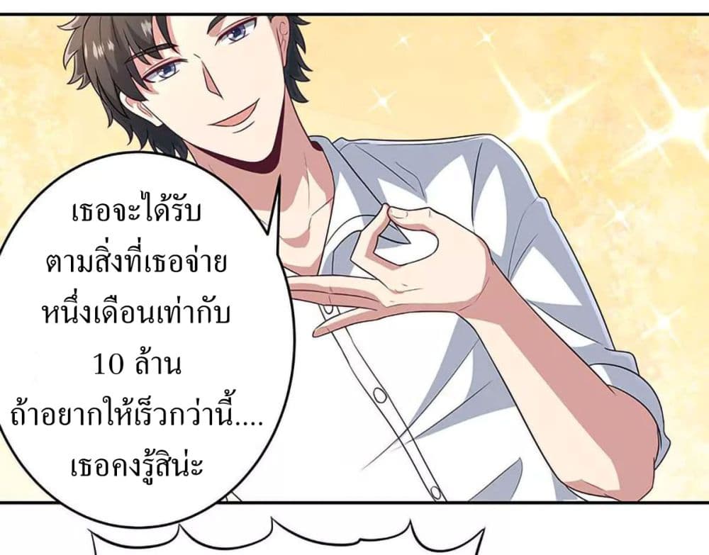 อ่านมังงะ