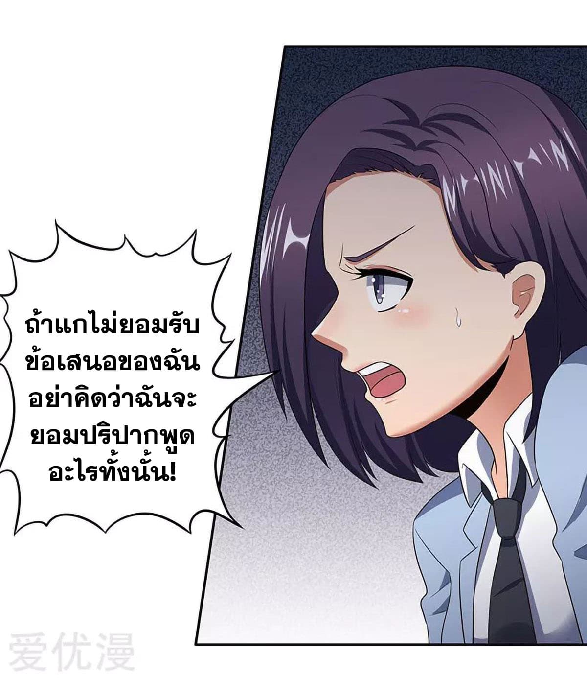 อ่านมังงะ