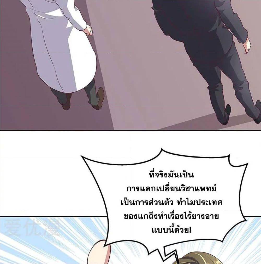 อ่านมังงะ