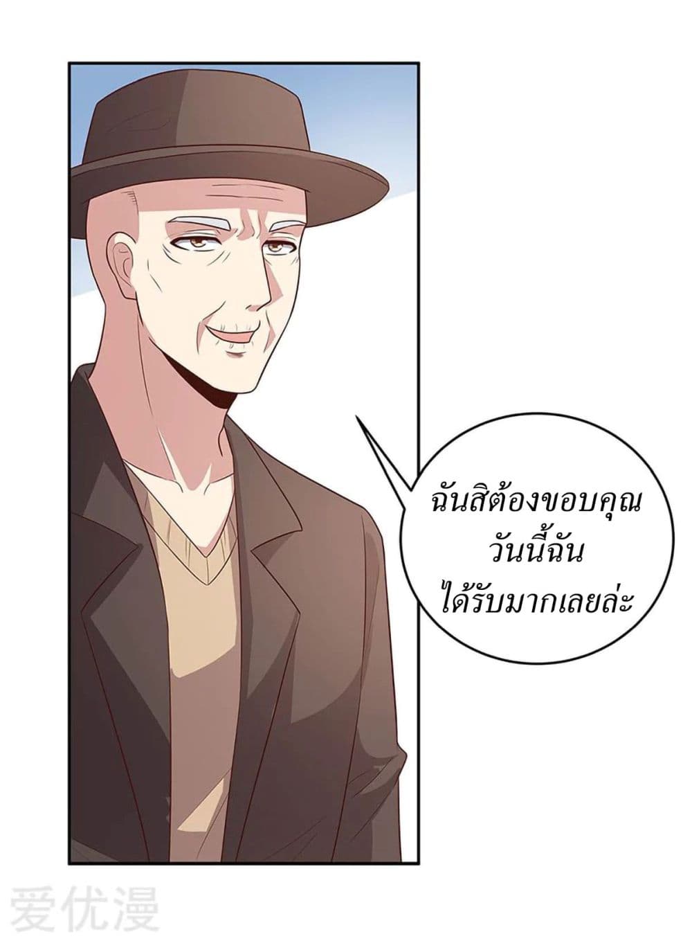 อ่านมังงะ