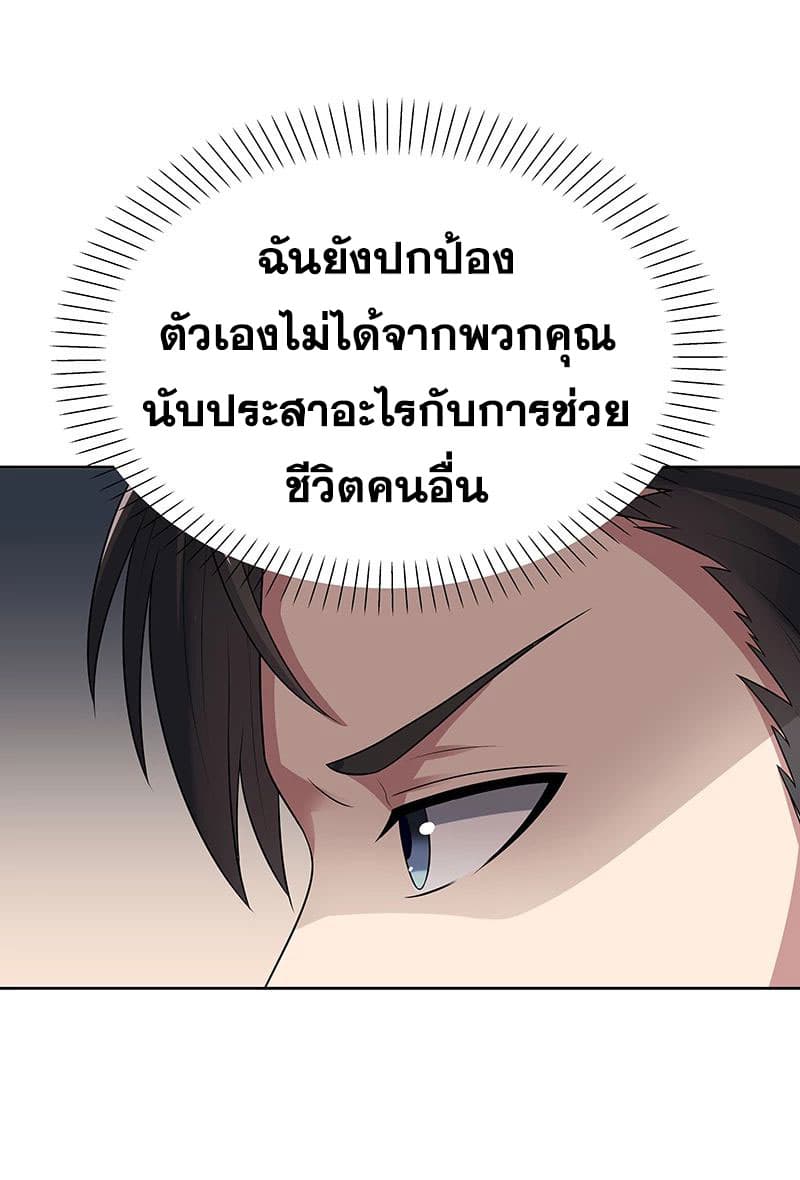 อ่านมังงะ