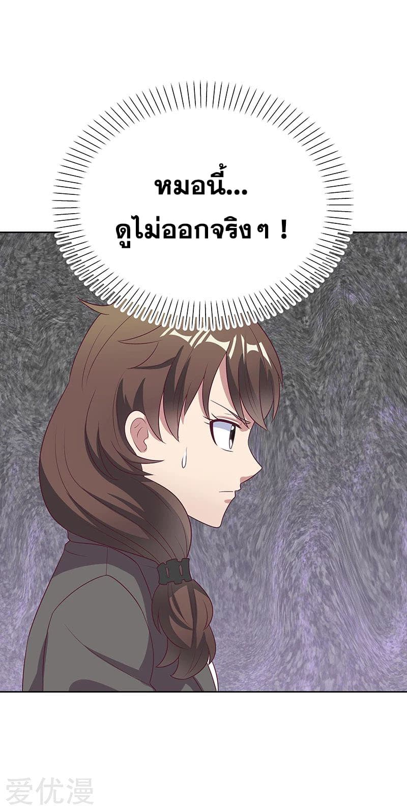 อ่านมังงะ