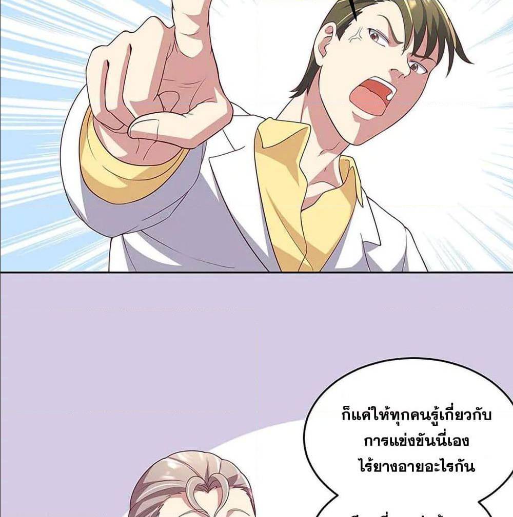 อ่านมังงะ