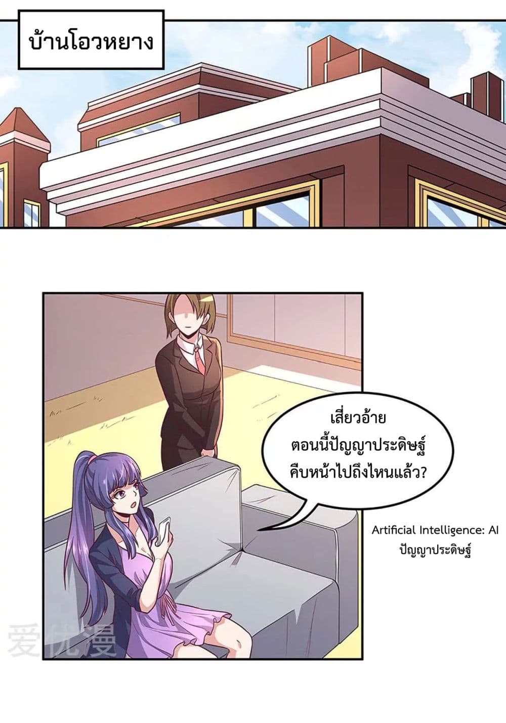 อ่านมังงะ