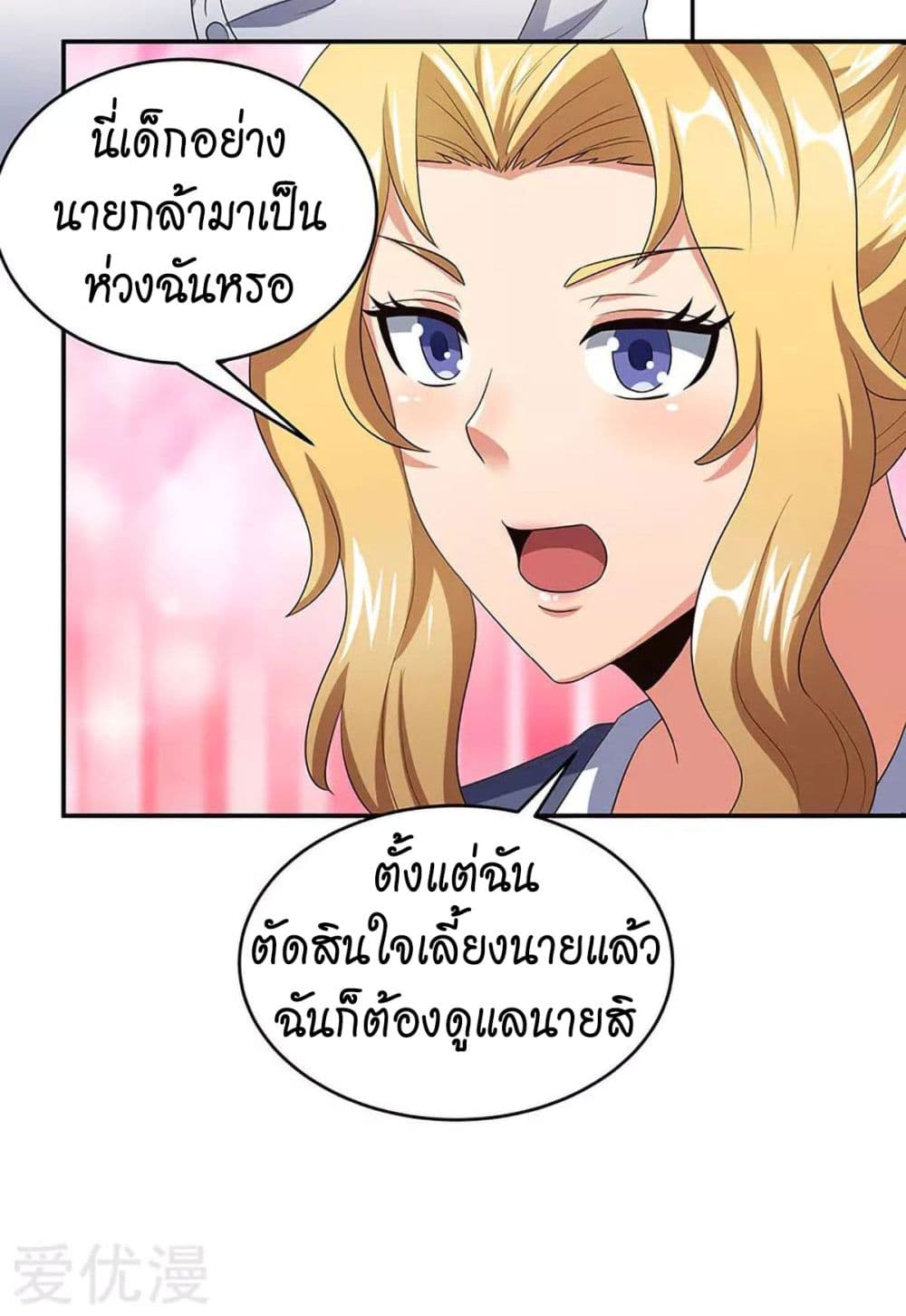 อ่านมังงะ