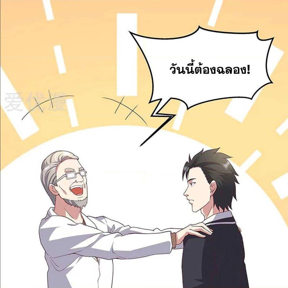 อ่านมังงะ