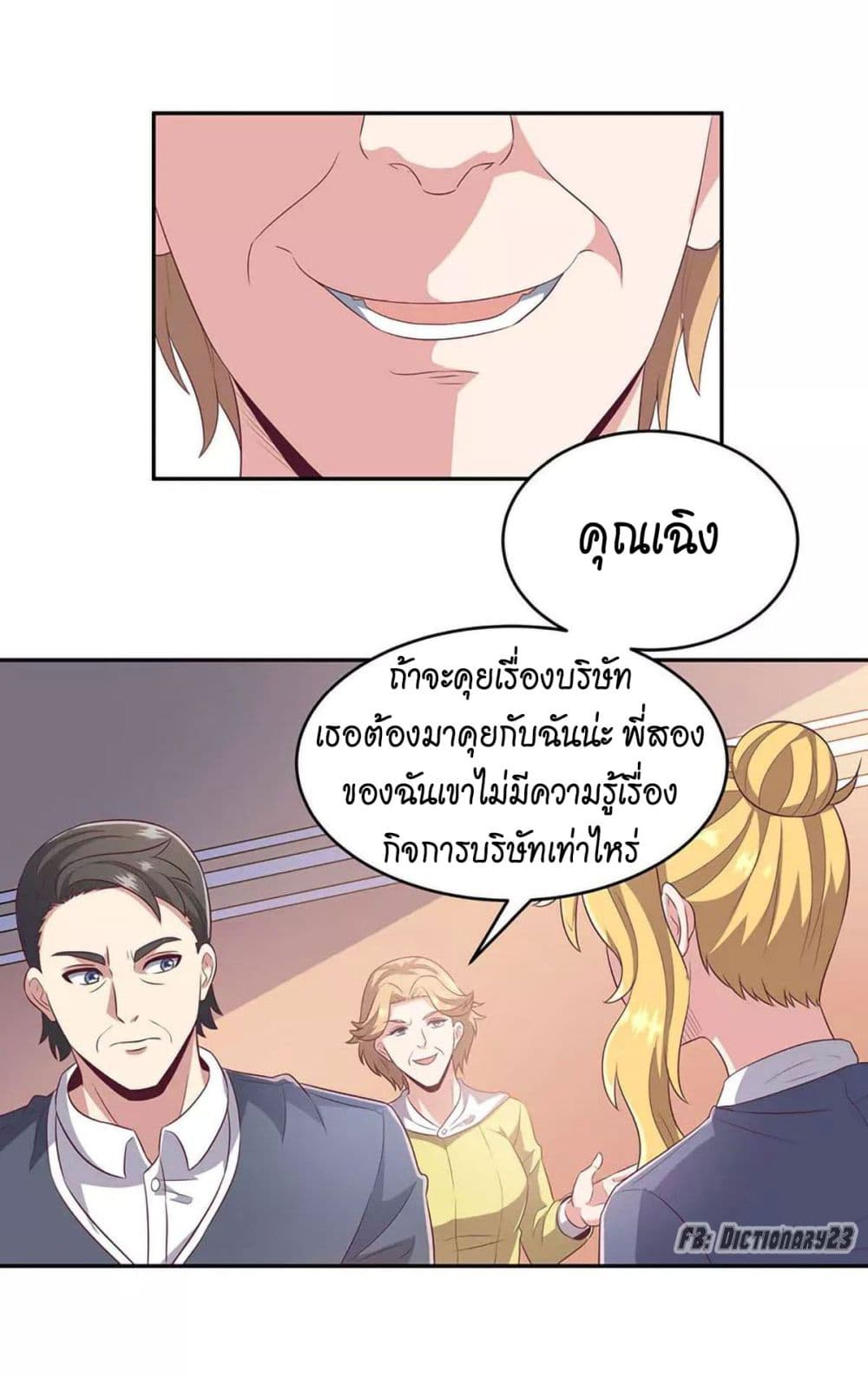 อ่านมังงะ