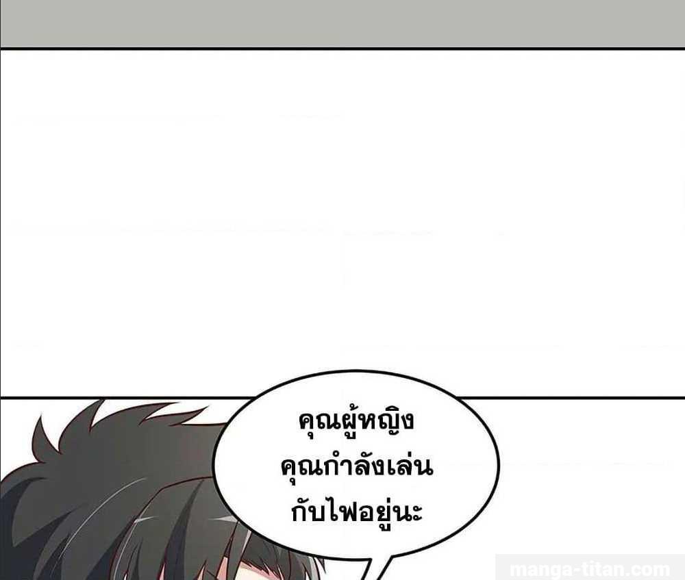 อ่านมังงะ