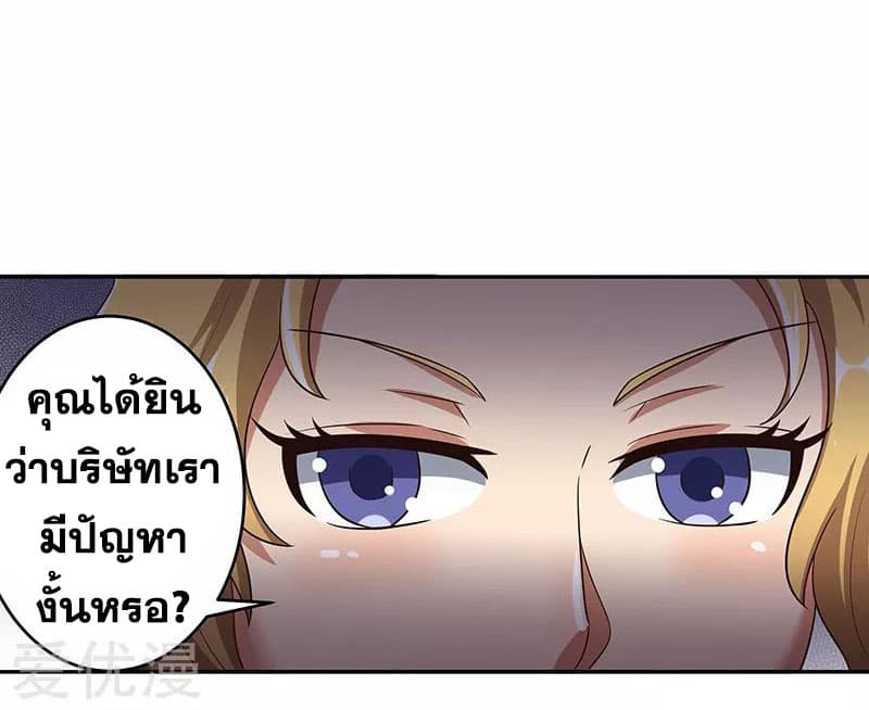 อ่านมังงะ