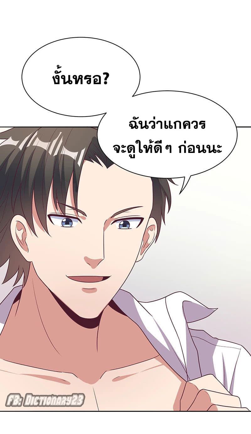 อ่านมังงะ