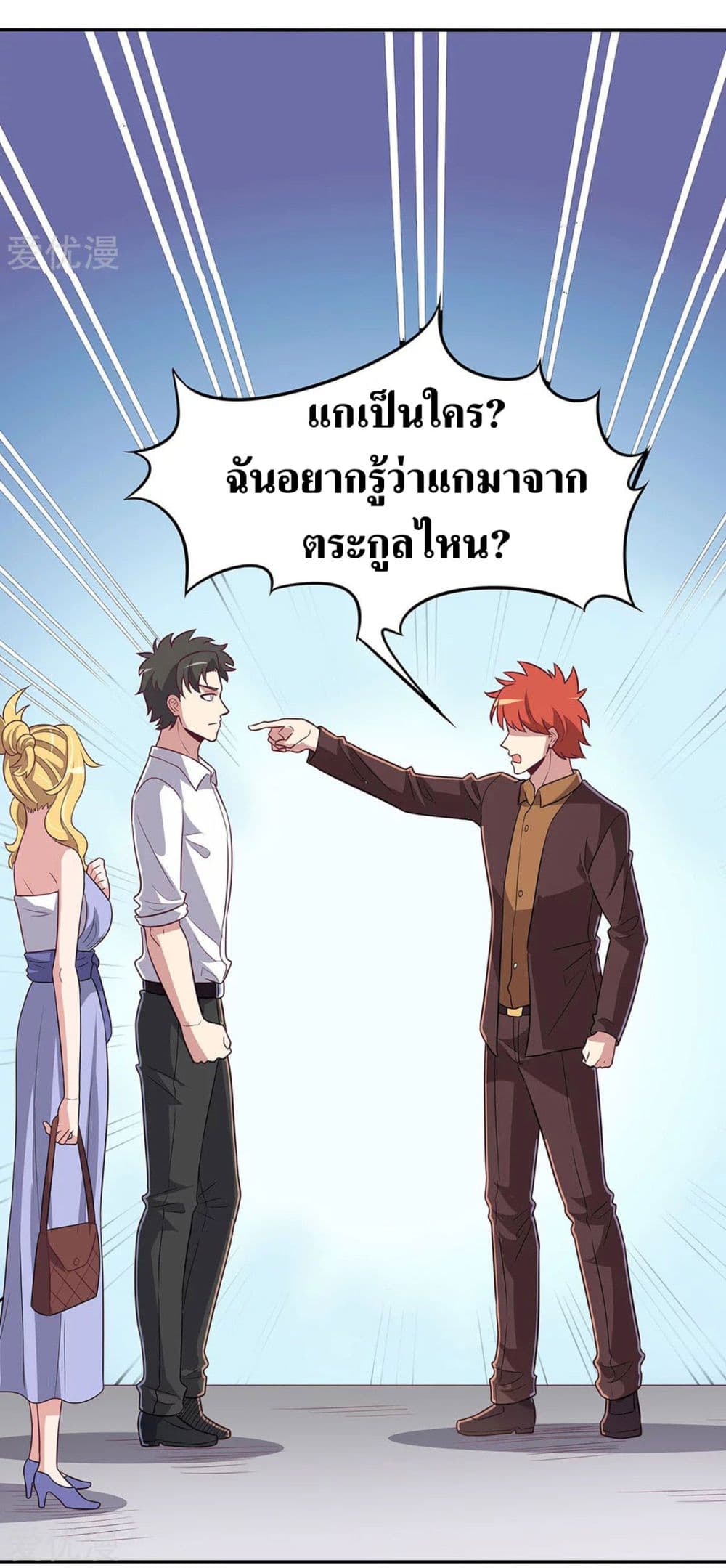 อ่านมังงะ