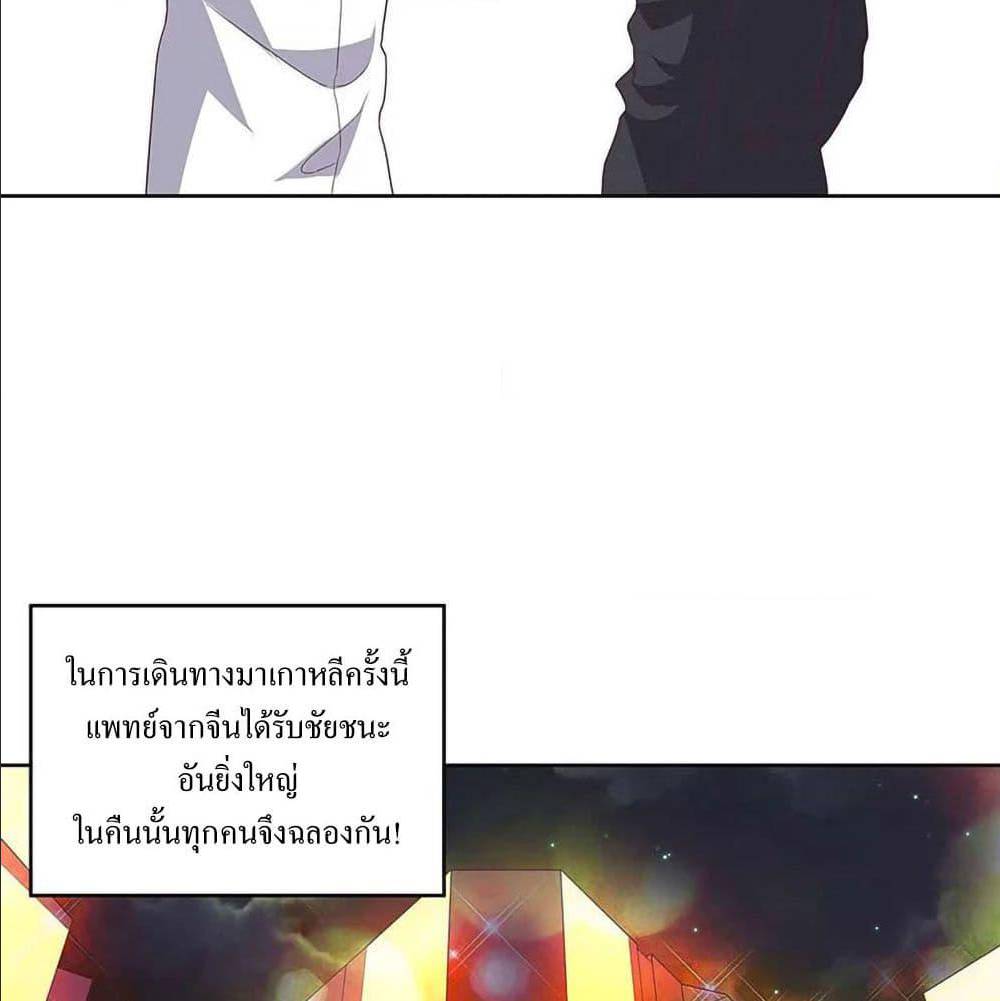 อ่านมังงะ