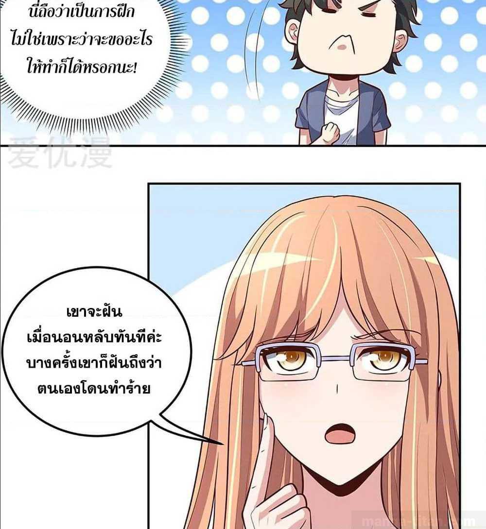 อ่านมังงะ