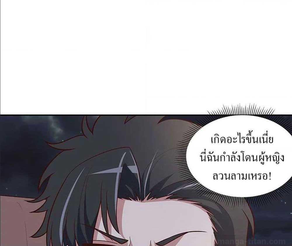 อ่านมังงะ