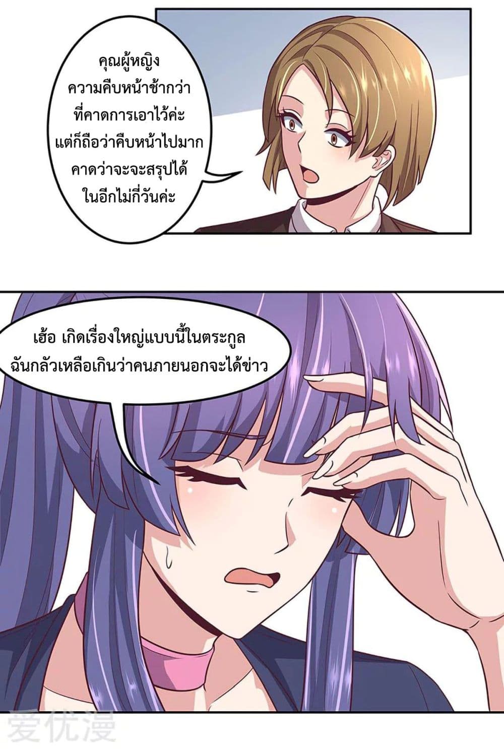 อ่านมังงะ