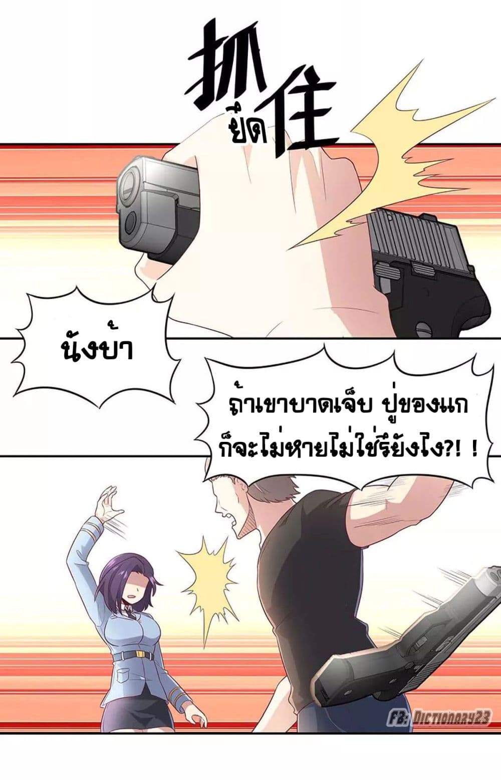 อ่านมังงะ