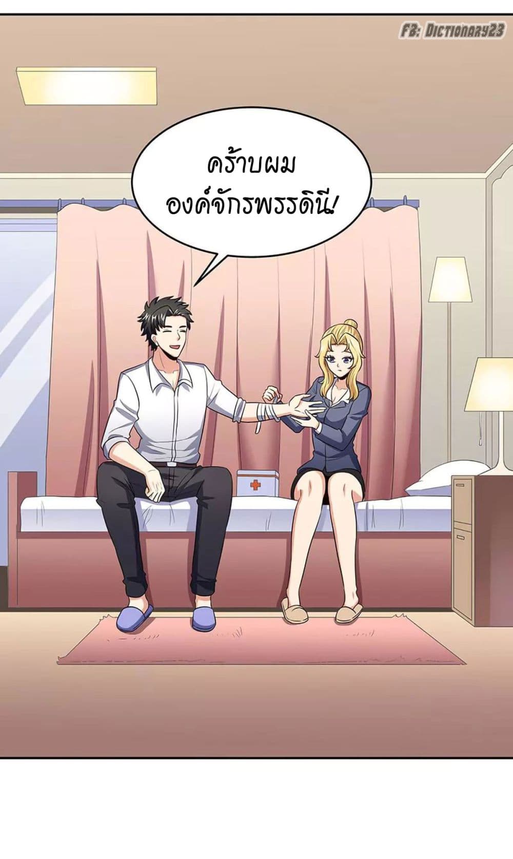 อ่านมังงะ