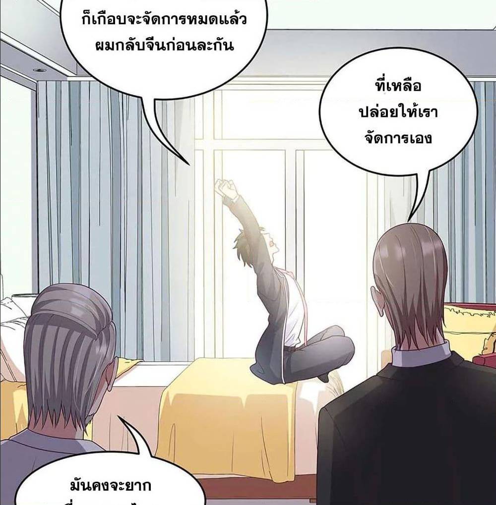 อ่านมังงะ