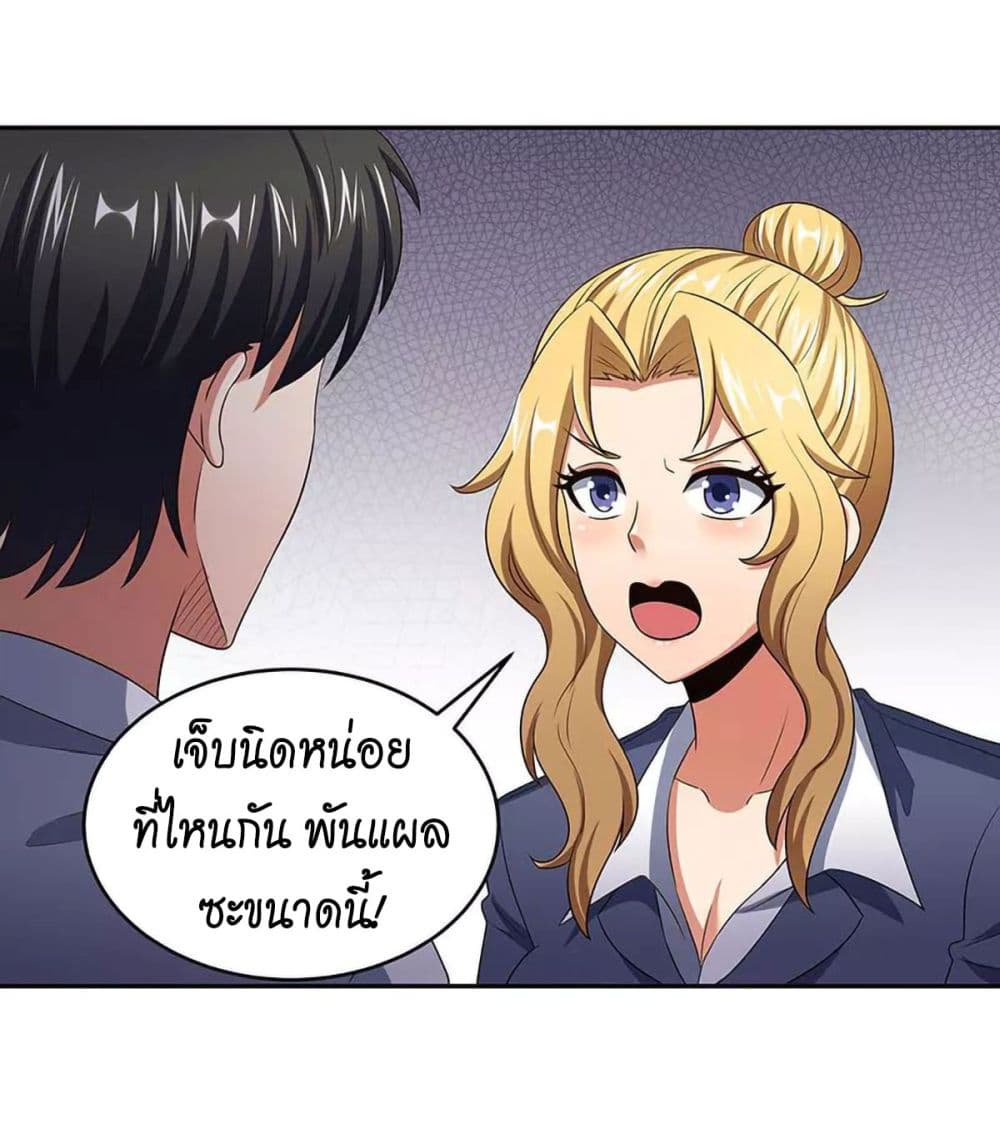 อ่านมังงะ