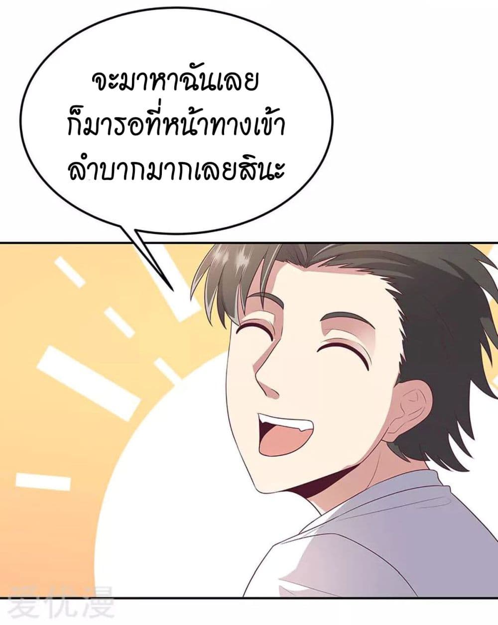 อ่านมังงะ