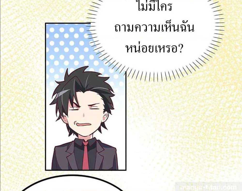 อ่านมังงะ