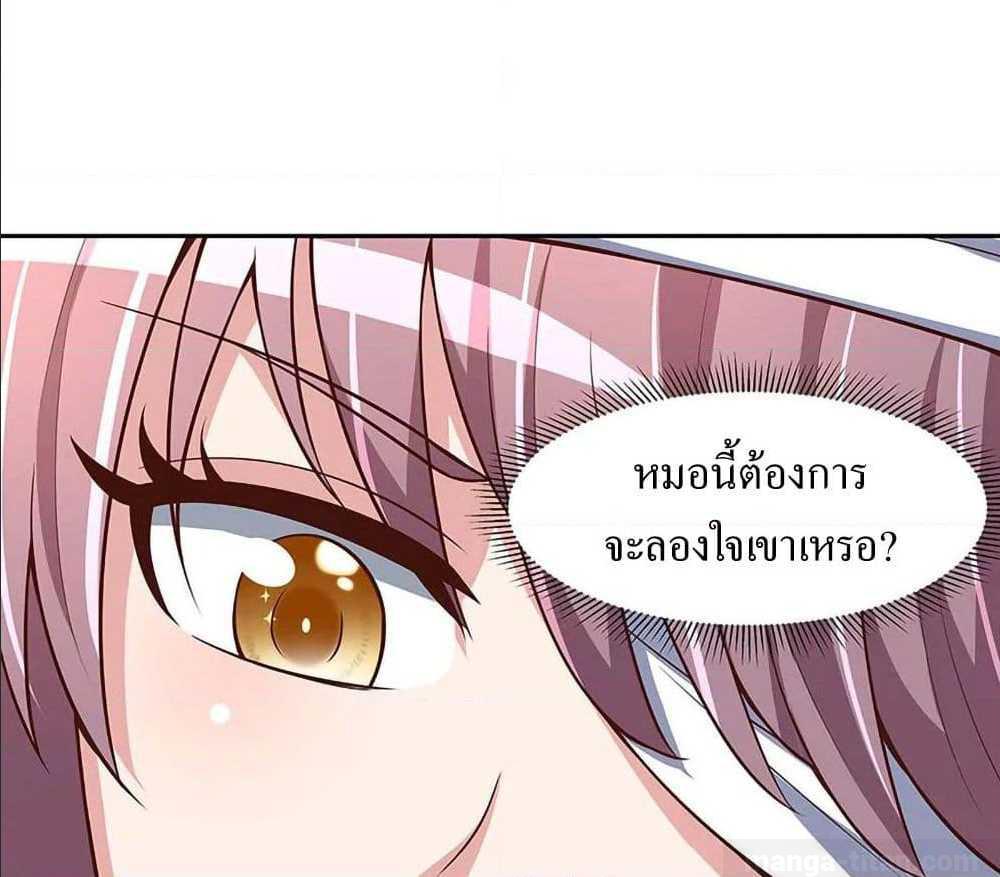 อ่านมังงะ