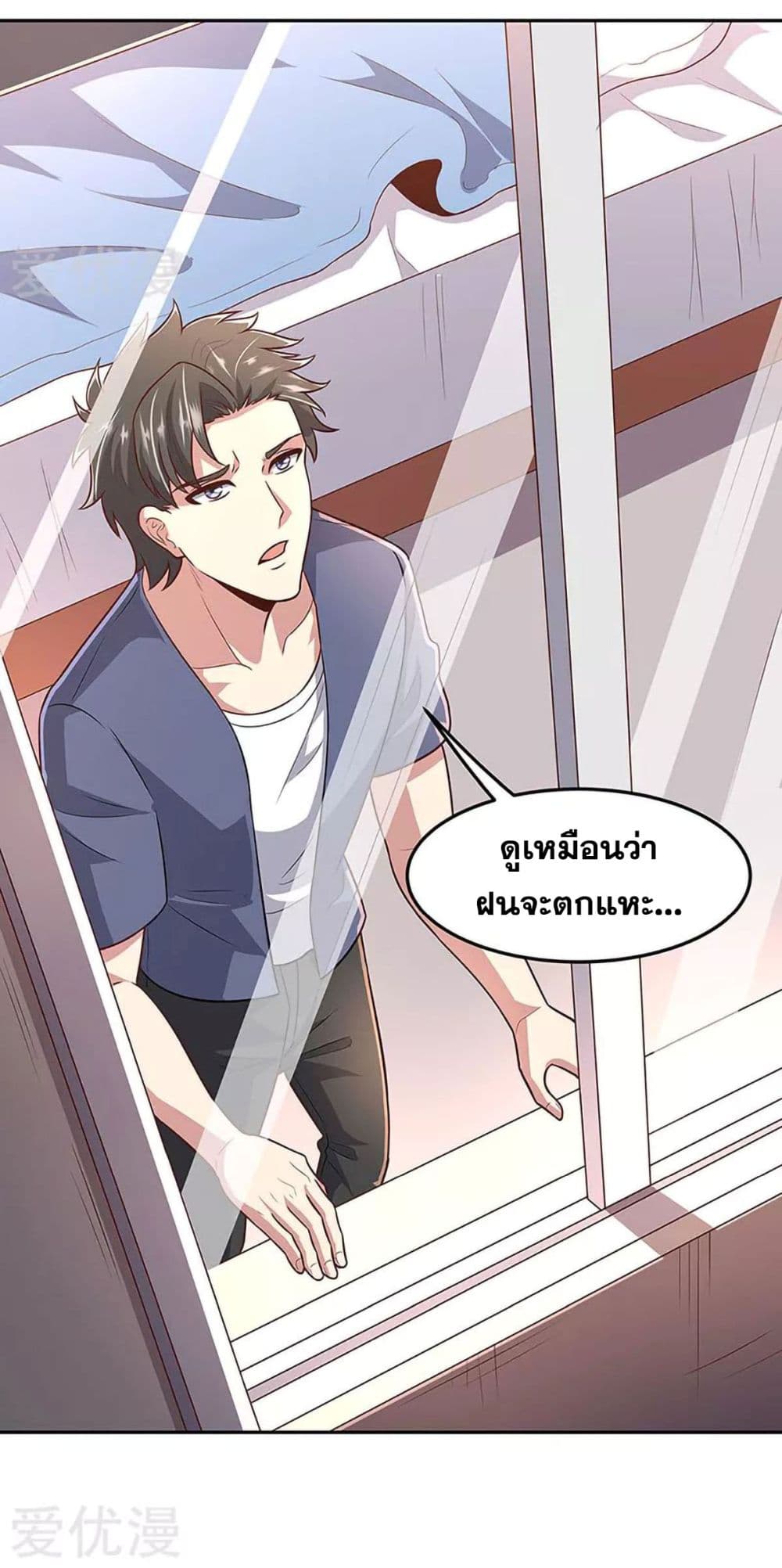 อ่านมังงะ