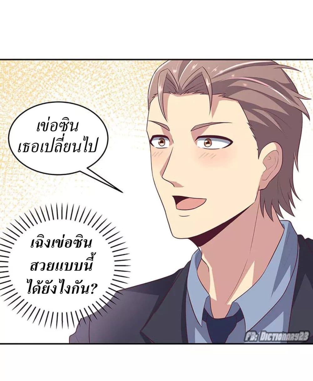 อ่านมังงะ