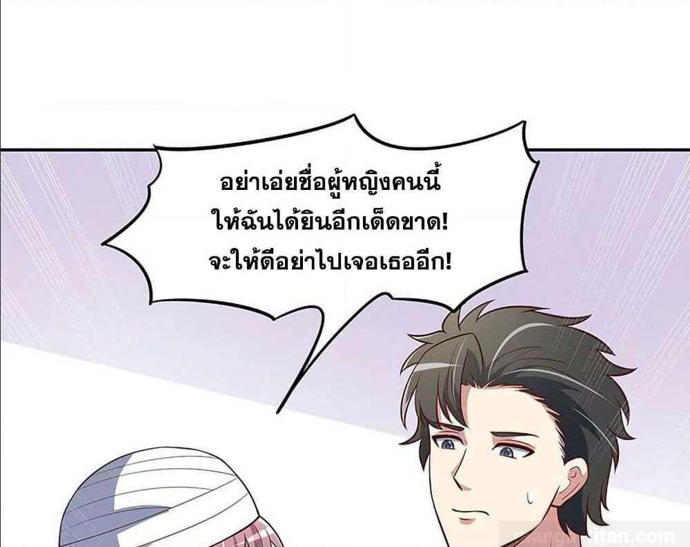 อ่านมังงะ