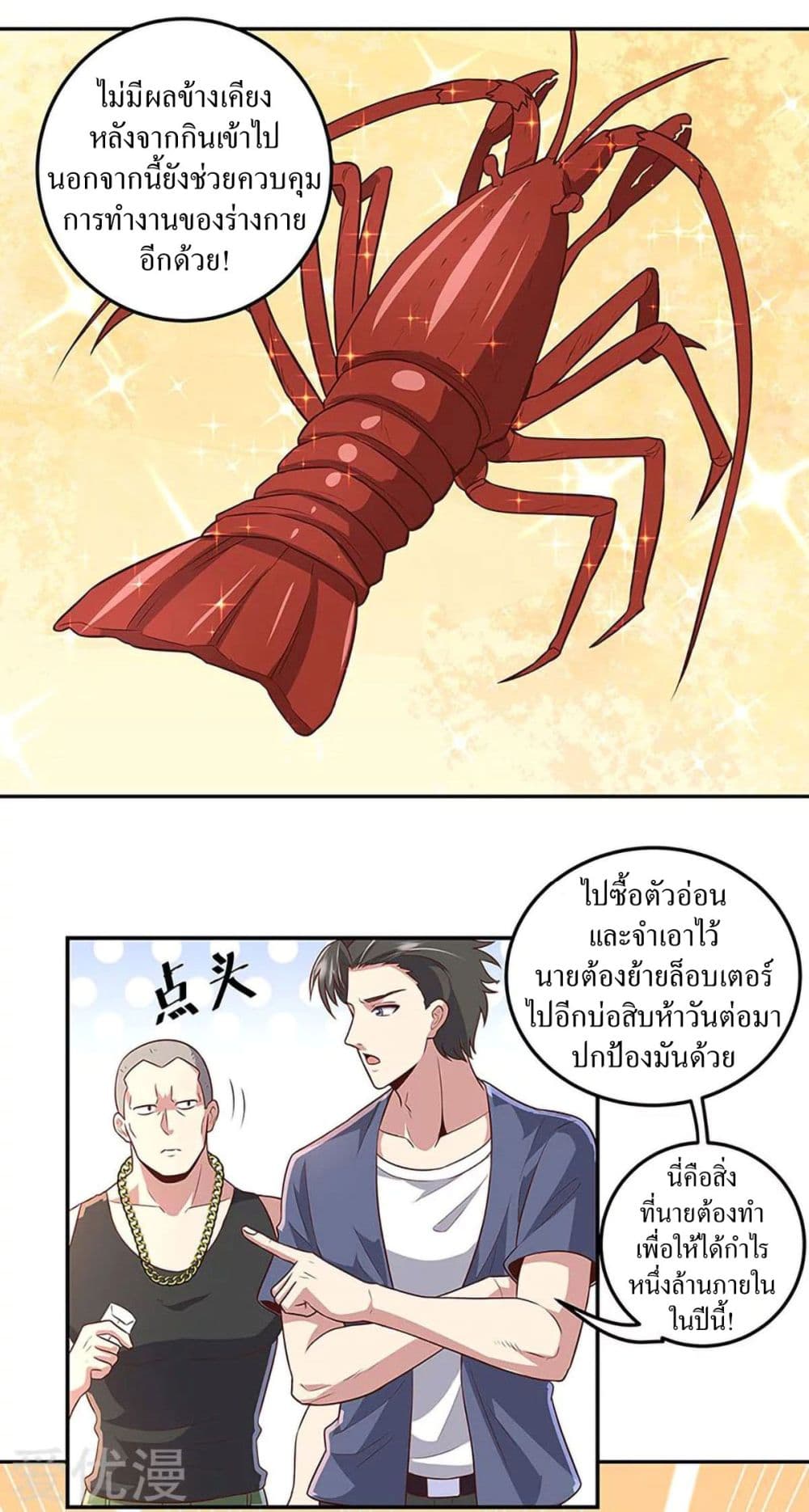 อ่านมังงะ