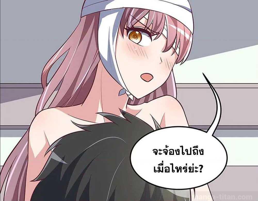 อ่านมังงะ