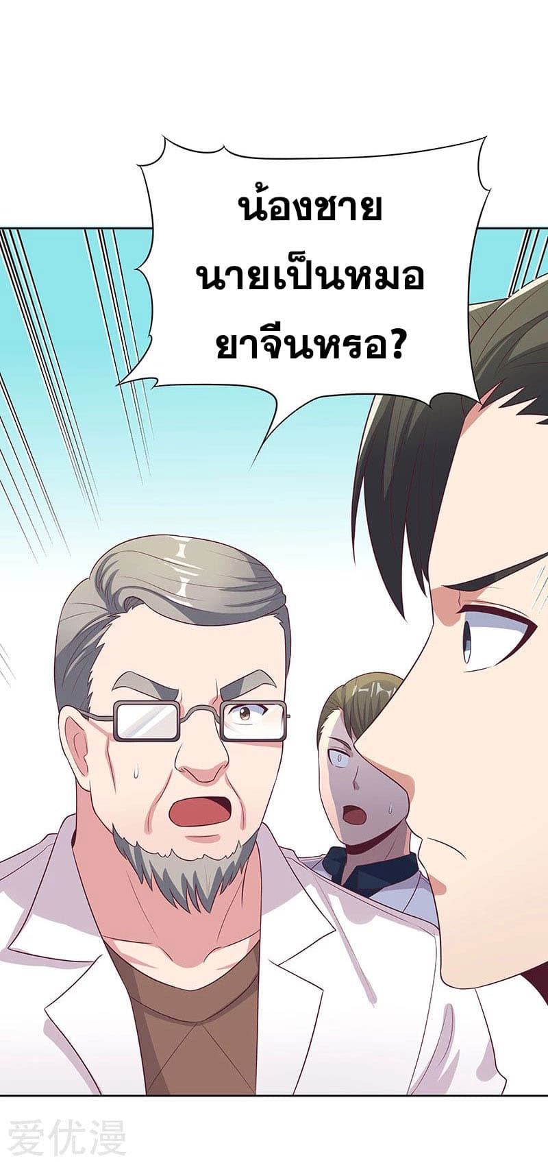 อ่านมังงะ