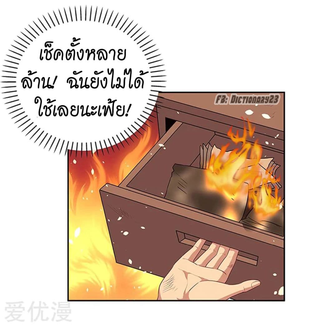 อ่านมังงะ