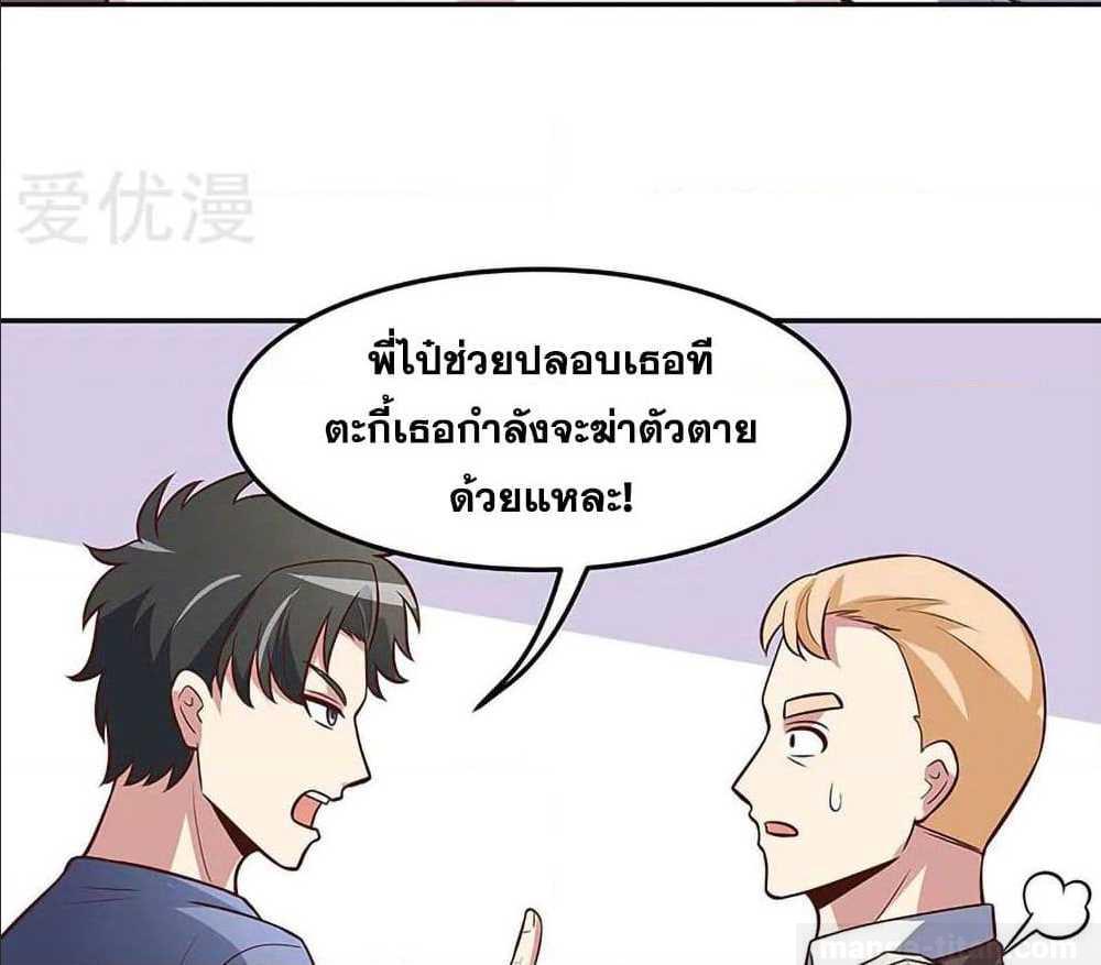 อ่านมังงะ