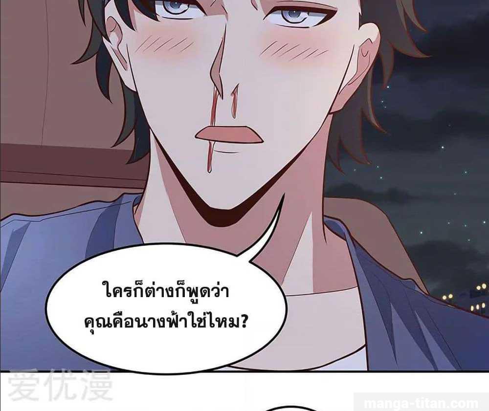 อ่านมังงะ