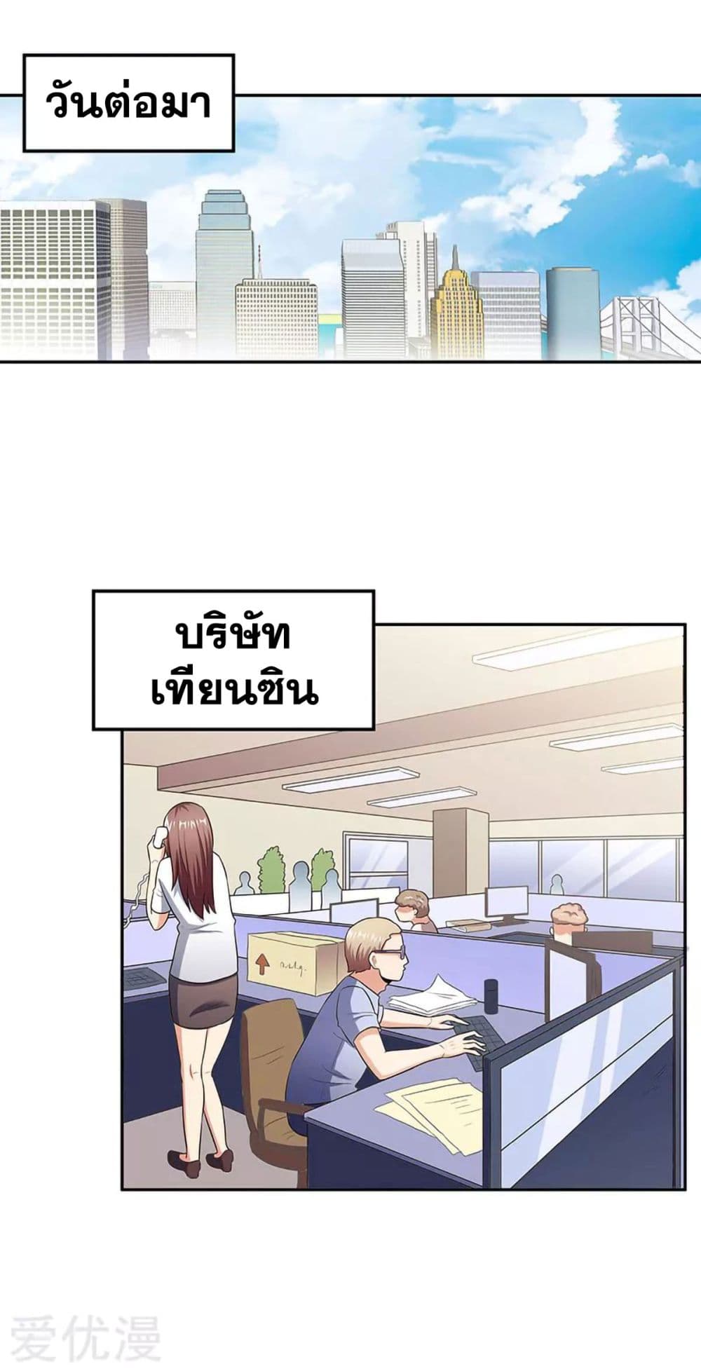 อ่านมังงะ