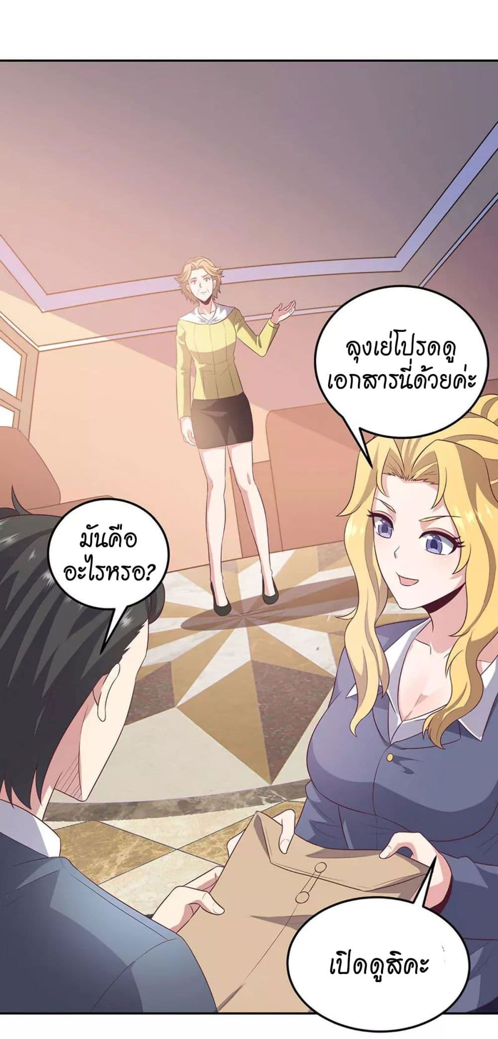 อ่านมังงะ