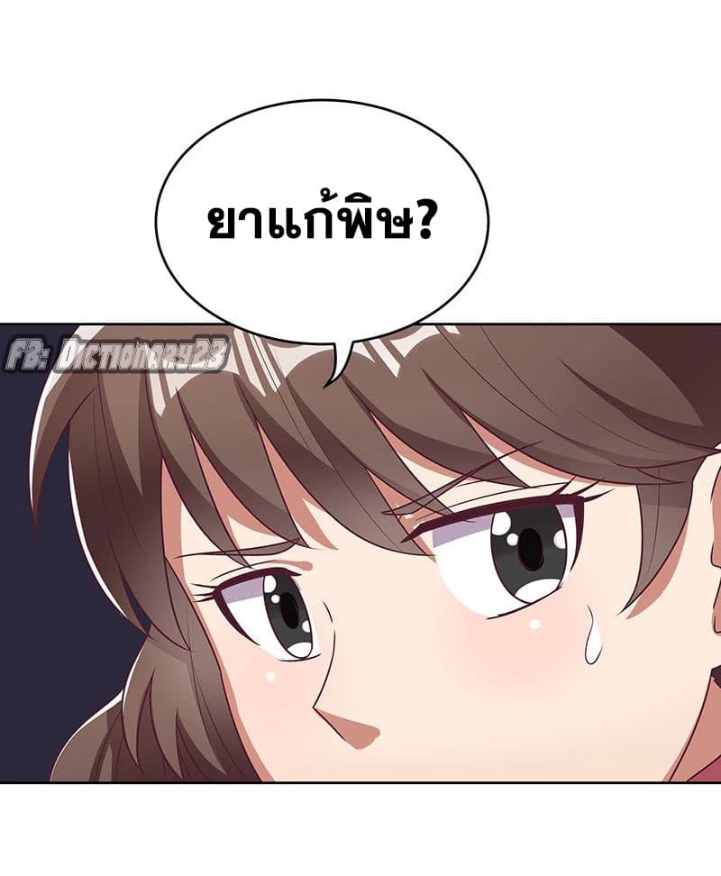 อ่านมังงะ