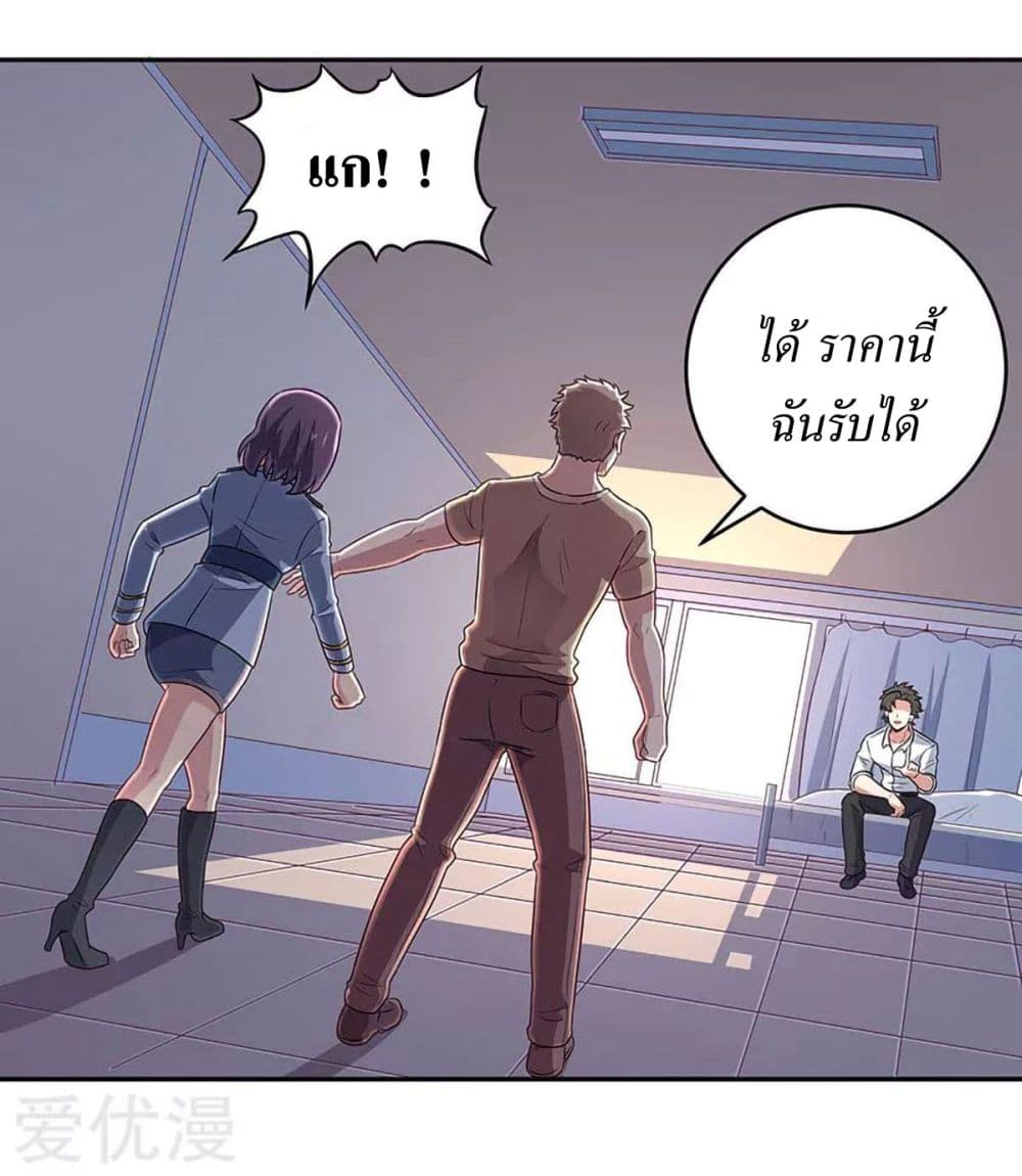 อ่านมังงะ