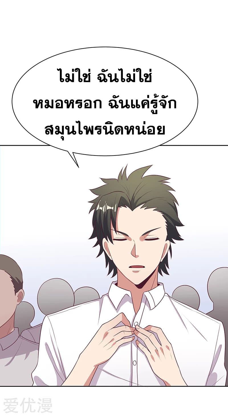 อ่านมังงะ