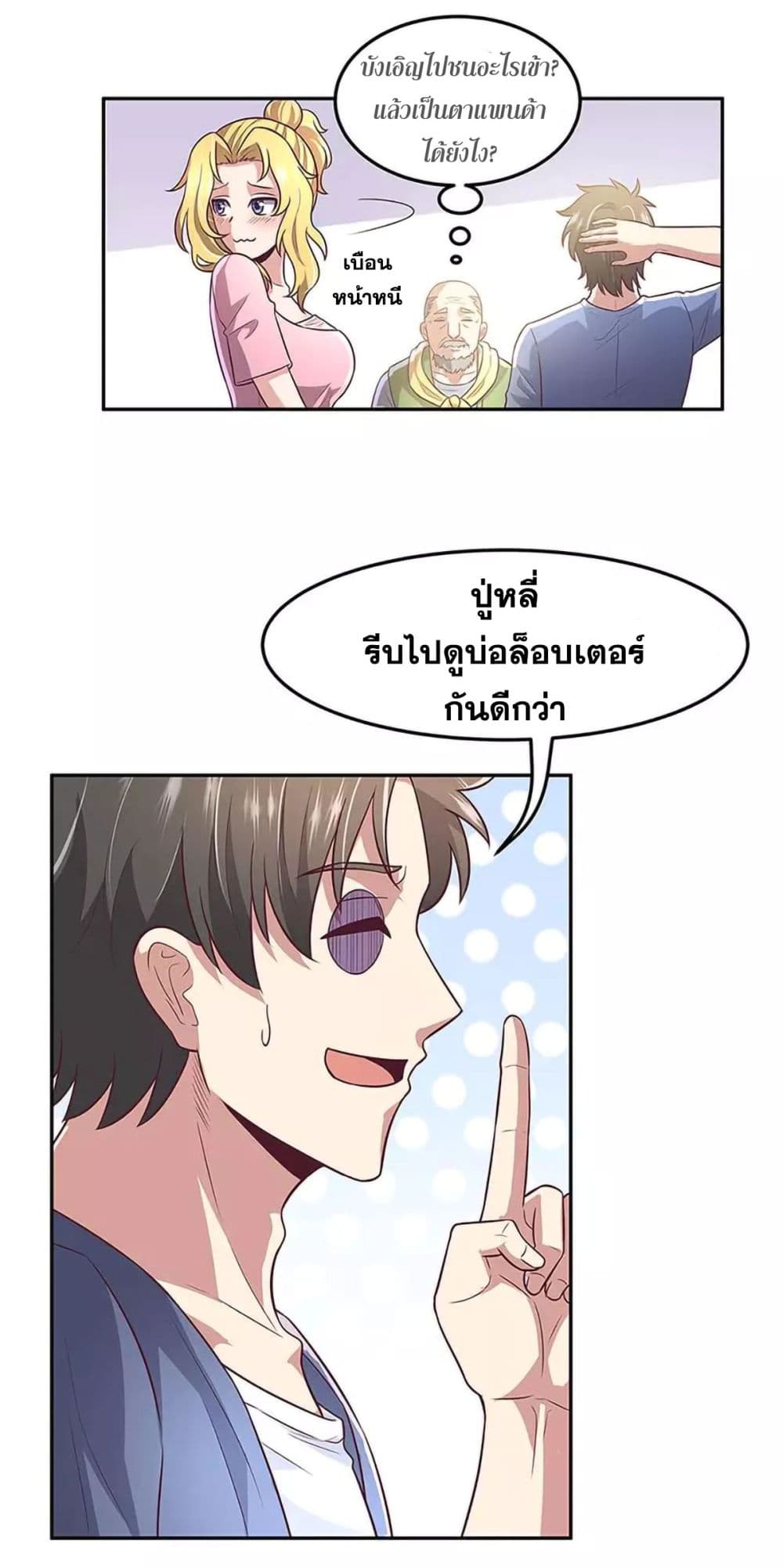 อ่านมังงะ