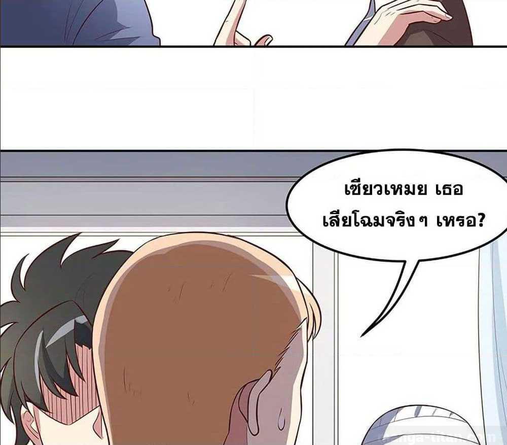 อ่านมังงะ