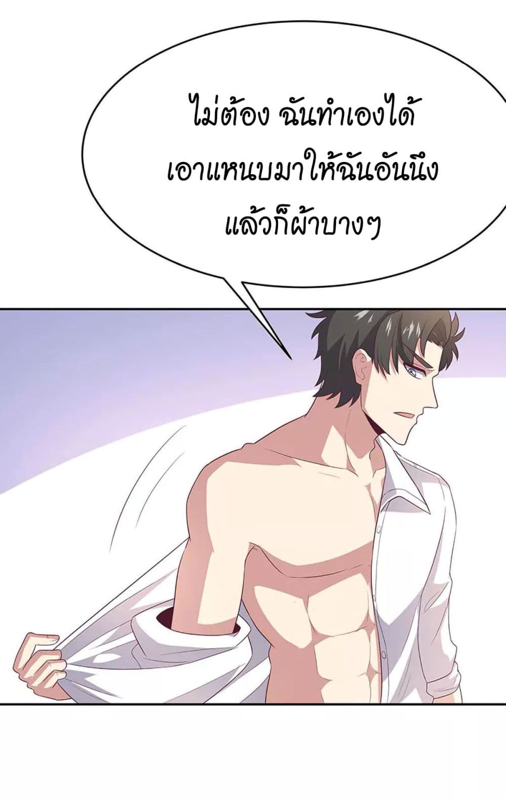 อ่านมังงะ